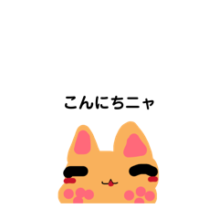 rena_20260701185341
