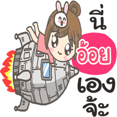Oi Bunnynoi