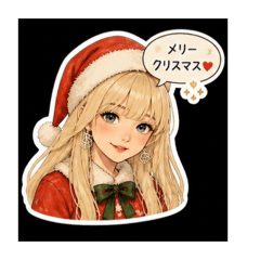 Cozy Christmas Days