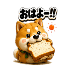 I love bread, Shiba Inu-kun