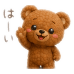 isshoukenmeikumapart2