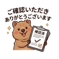 kinako_20260701212837