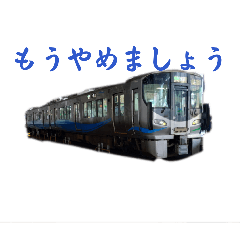 TrainStamp_20260701215243