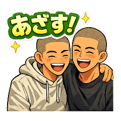 丸坊主高校男子スタンプ