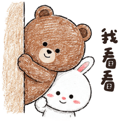 B_Bao & Chang's Embrace happiness 2