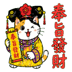 Fortune Cat God of Wealth Stickers