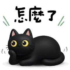Cute Cat sticker 09