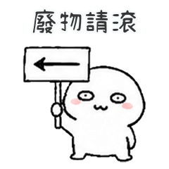 QQQQQQQQQQQQQQugly man12