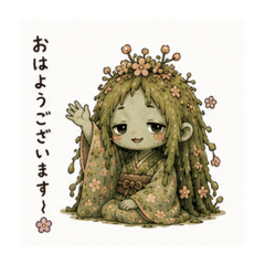 Kokemaru_20260630131140
