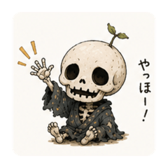 Kokemaru_20260630133202