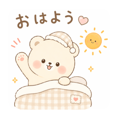 Everyday Pastel Bear