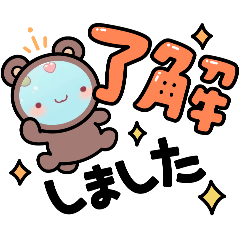 Kumo-kun's Everyday Greeting Stickers