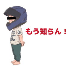 Full face boy