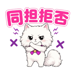 nekoko_20260630134118