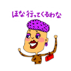 Tamayoobatan