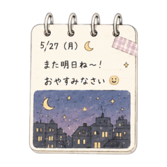 Runa._20260630153810
