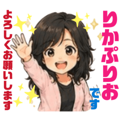 rikapurio_20260701224644