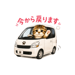 MaruStickersVol1