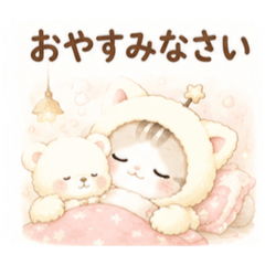 sumomo_Nemunyan_friend