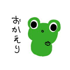 I am a frog._20260701011100