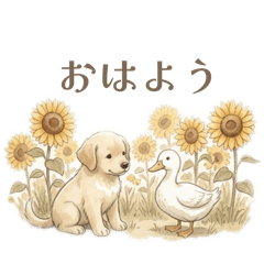 "Duck and Puppy" in a Watercolor Way