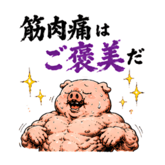 Muscle Ton