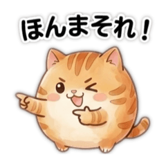 ちゃちゃまるの毎日使える関西弁やで！