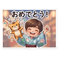Japanese_20260702124840