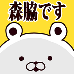 Moriwaki basic funny Sticker