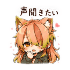 ピポミニキャラのデレデレスタンプ