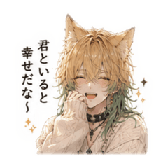 ピポの、彼氏キャラスタンプ！