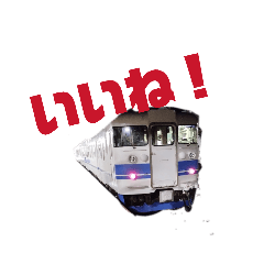 TrainStamp_20260702192211