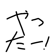 souta_20260702203116
