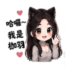 ➕羽1