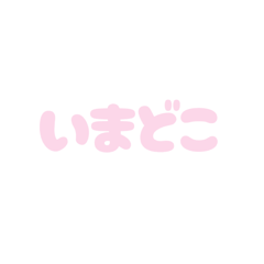 Rena_20260702213513