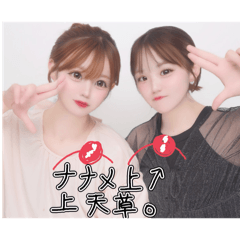 riho_20260702215245