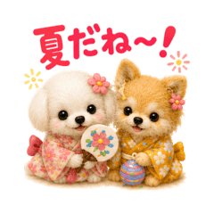 Cute Summer Felt Dogs