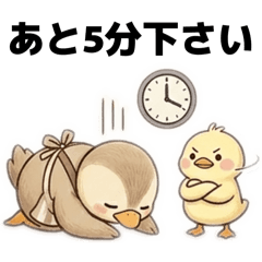 KARUMAMA