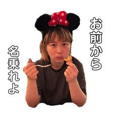 kusenoaruharukasutanpu