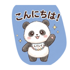 MINAMI_20260702223110