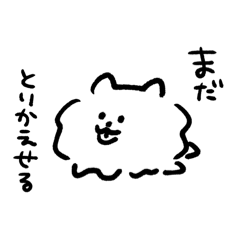 パチンコポメラニアン