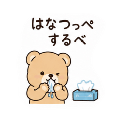 pecco_20260702230453