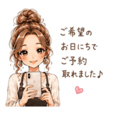 Be._20260702231521