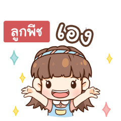 LOOKPEACH judy free day