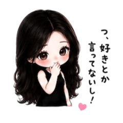恋するツンデレちゃん♡