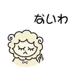 Sheep stamp2