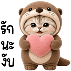 Chubby cute cat in Otter outfit