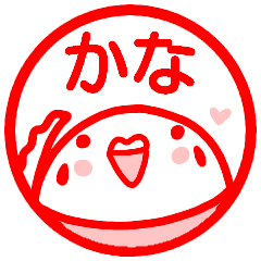 name sticker kana hanko