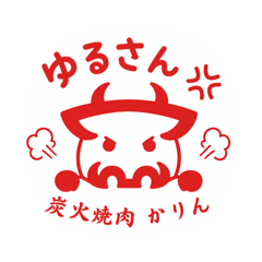 karin_20260703182743