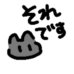 Japanese friendly honorific words (Tori)